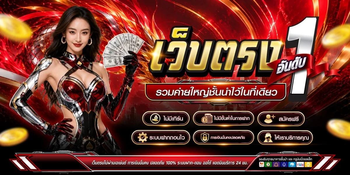 เกมสล็อต PG SOFT ยอดฮิตบน PGPLUS168 Treasures of Aztec Mahjong Ways