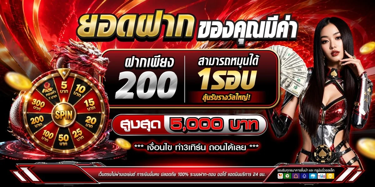PGPLUS168 เว็บตรงสล็อต PG สมัครฟรี