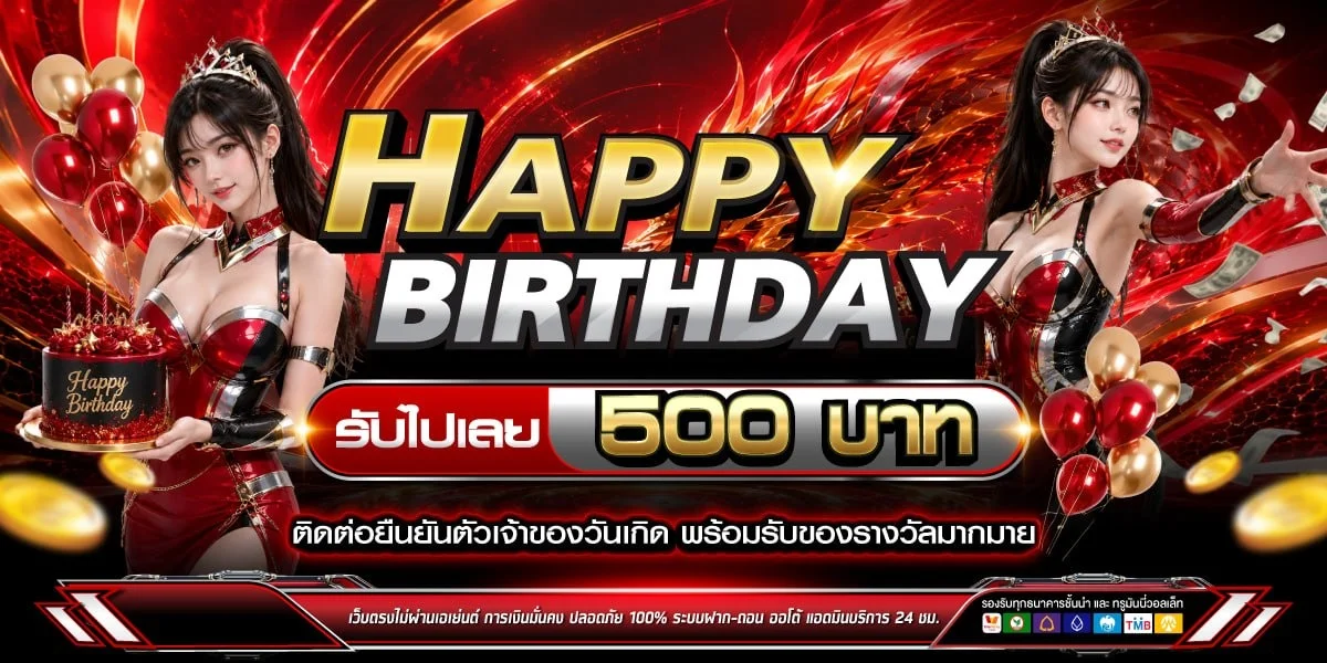 ทางเข้า PGPLUS168 ล่าสุด ใช้งานได้ 24 ชั่วโมง